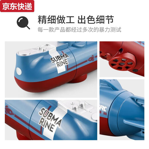 Qilicai Kinder Fernbedienungs -U -Boot -Spielzeug Kleinkern -U -Boot -U -Boot -Fischtank Ladung wasserdicht