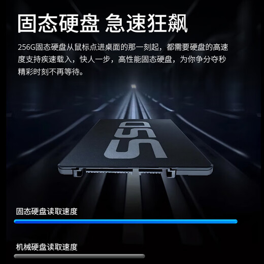 WuSeYu desktop computer host office home mini desktop computer (AMD-A8 quad-core 16G 256G WiFi wireless Internet) 27 inches