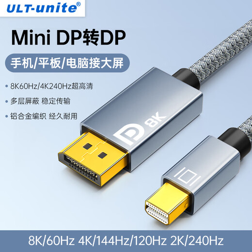 ULT-unite Esports Mini DP zu DP Kabel Version 1.4 8K60Hz Thunderbolt Port Adapter Grafikkarte Computer Mini DP Kabel 1 Meter MiniDP zu DP Kabel Version 1.4 austauschbar