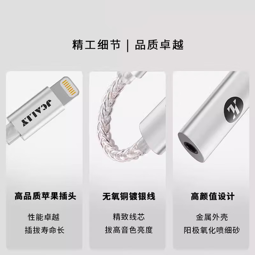 Jieshisheng jm6 decoder amp cx31993 small tail type-c to 3.5mm headphone adapter convenient hifi audio cable Android JM7L Apple Lightning interface