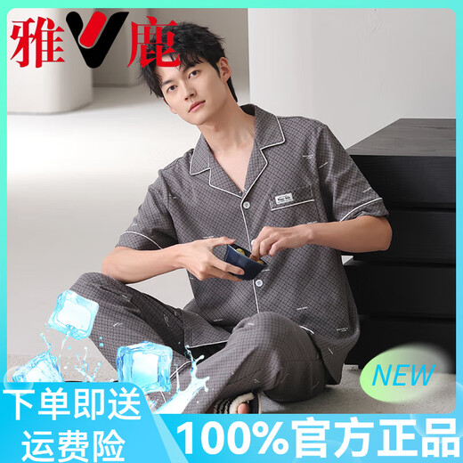 雅鹿男士睡衣夏季纯棉开衫短袖长裤套装薄款大码感家居服 9853 L