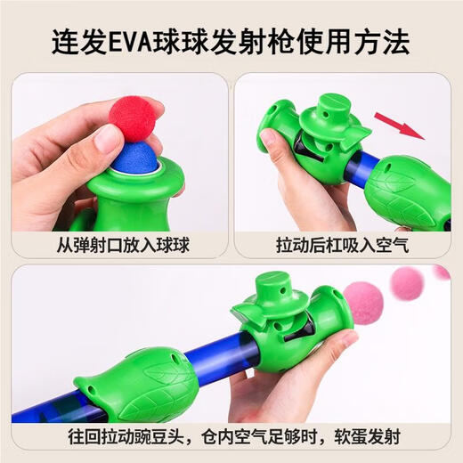 Mu Ni cat toy ball plush ball launcher gun for self-entertainment and boredom amusing cat stick dog toy amusing dog elastic bite-resistant can be fired continuously plush ball launcher gun can be fired continuously + 10 EVA balls