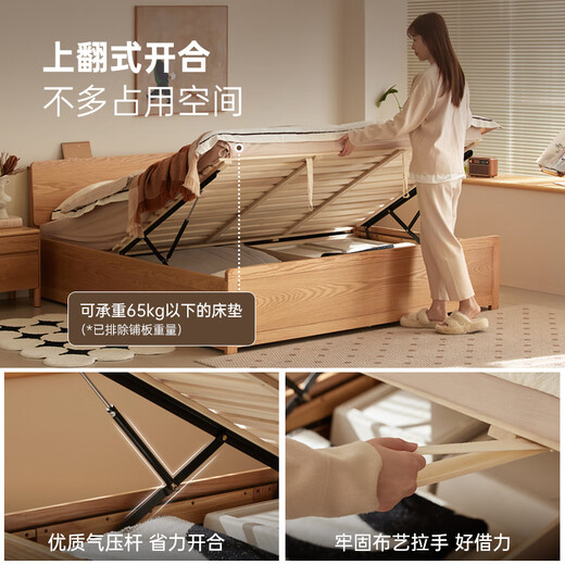 Élément original lit tout en bois massif lit boîte de rangement moderne simple lit double chambre principale grand lit petit appartement cadre de lit L701F couleur chêne-bûche 1,5*2,0 m lit boîte