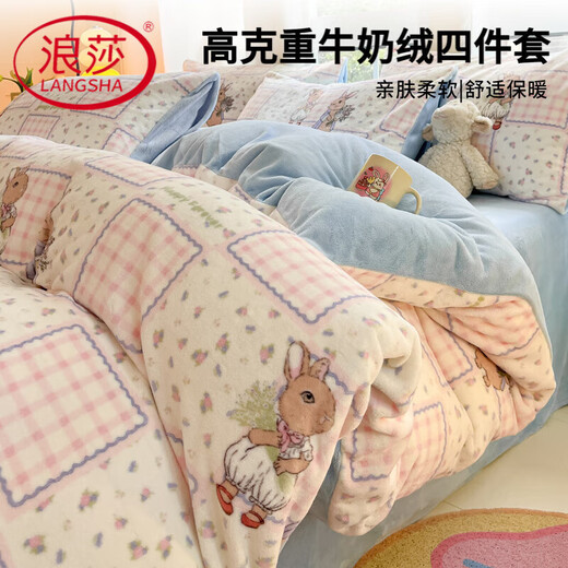 Langsha (langsha) autumn and winter plus velvet milk velvet bed four-piece set small fresh thick coral velvet sheet quilt cover three-piece bedding set pastoral rabbit + baby blue 1.8m bed sheet style four-piece set - quilt cover 200*230