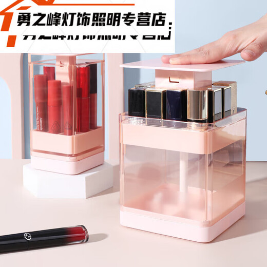 Sailotou lipstick storage box desktop storage rack dust-proof cosmetics box dressing table organizer storage grid lipstick rack pink 1 pack