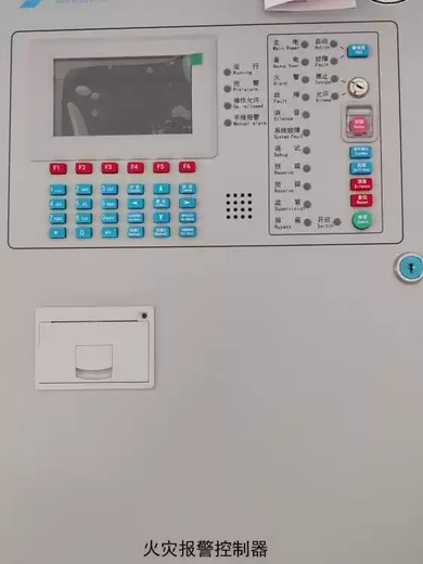 Beida Jade Bird linkage alarm host JB-QB-JBF-51S01 fire alarm controller/genuine spot delivery JBF5009/50 points