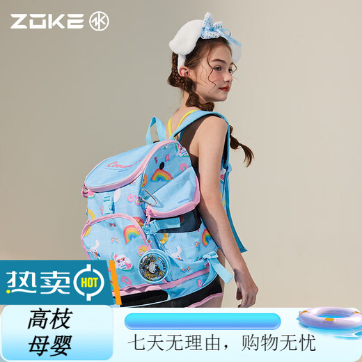 
Zhouke swimming backpack children's large capacity storage bag dry wet separation men and women swimming fitness sports swimming backpack large Forbidden City Snow two-piece package 05139+ swimming cap 3271
