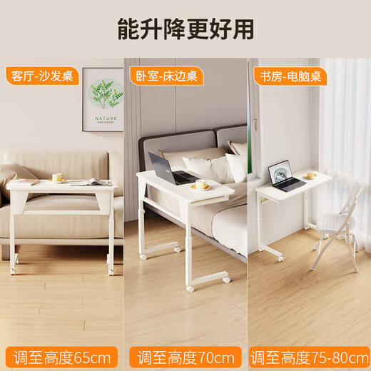 SOFS mobile sofa table computer table folding table home office writing study desk bedroom simple lifting bedside table upgraded model 80x40cm_with wheels