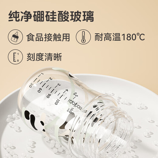 可可萌cocome防呛奶防胀气奶瓶新生婴儿宝宝玻璃宽口径仿母乳初乳奶瓶 240ml奶瓶+M号中圆孔奶嘴（3-6个月） 硼硅玻璃（瓶身）+液态硅胶（奶嘴）
