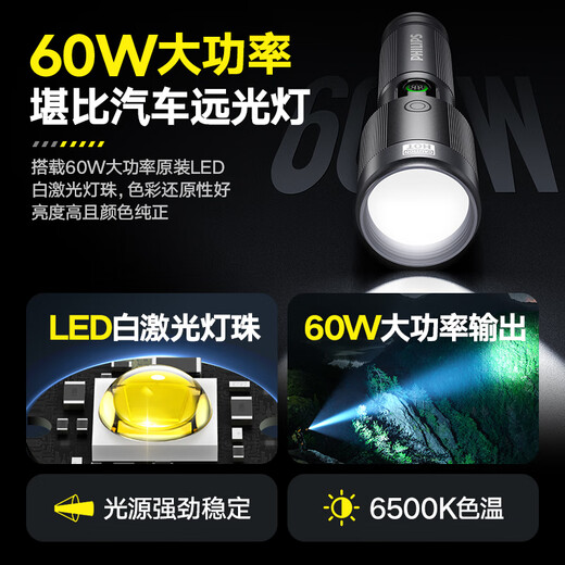 
() Flashlight, strong light flashlight, ultra-long battery life of 200,000, three thousand outdoor cannons [SFL6168] Small and portable 14500LX
