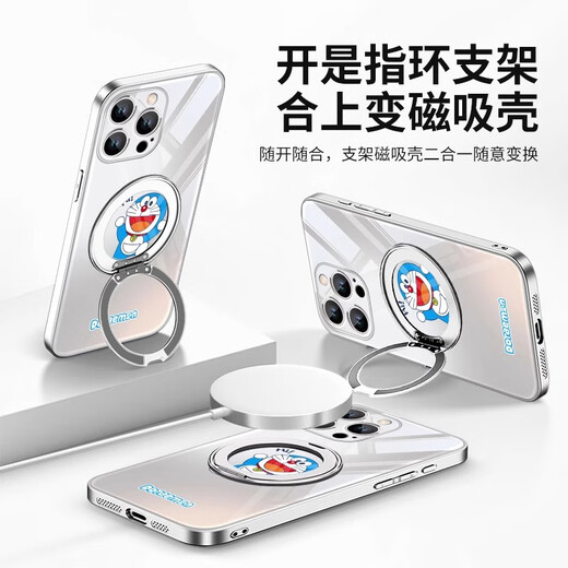 Камни Doraemon Apple Chase Cash Magnetic Belt Bracket Cute Cartoond Dingdang Cat roting guglegrum fulcrum для женщин с полной включением в борьбу с пакетом, синий кронштейн [Far Peak Blue] Dingdang Cat-ZBL9207G iPhone16promax