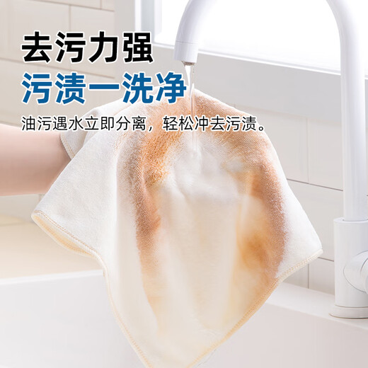 Camellia rag, dishcloth 35*35cm 3 pieces, oil-removing scouring pad, kitchen rag, dish towel, soft and thick