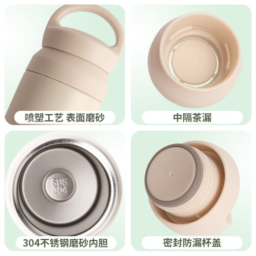 承琉新款保温杯简约高级时尚水杯子设计感文艺北欧手提真空304不锈钢 提手杯500mlBW7371树叶