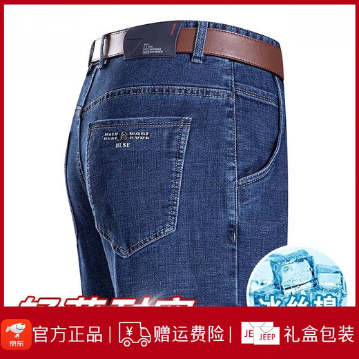 Jeep Spirit Jeep High-End-Sommer-Jeep-Männer dünne Hochwait lose lose leggierende Hosen mittleren Alters im mittleren Alter Casual Hosen B3886 Helan Thin Style 29 [Warte 2 Fuß 2]