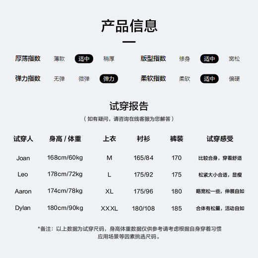 HLA Hailan House suit men's winter velvet stretch soft flat lapel suit jacket for men