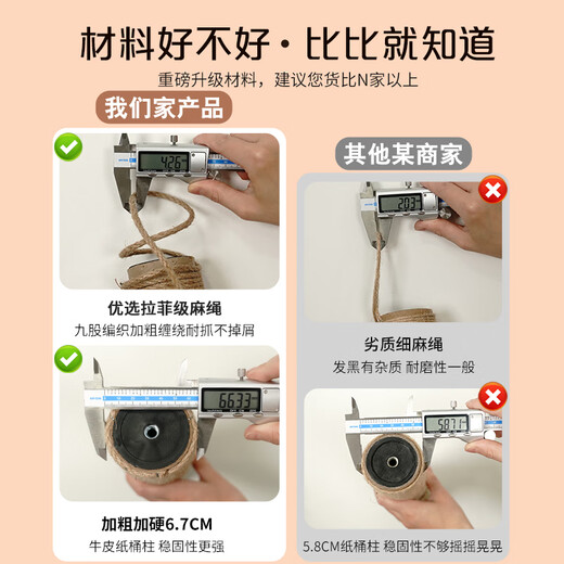 Tang Mijiji luxury upgraded cat climbing frame, cat nest, cat tree, play and sleep all-in-one cat frame, cat scratching post, household space capsule that does not occupy an area, 130cm space capsule wooden house model, 80% of people chose it