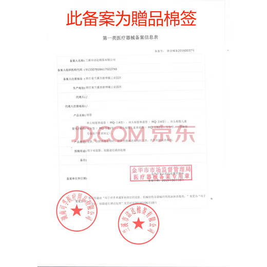 修正【官方直售店旗舰】修正破壁灵芝孢子粉胶囊 调节林芝袍子粉可的 5盒装 京Ii东自官方营店旗舰