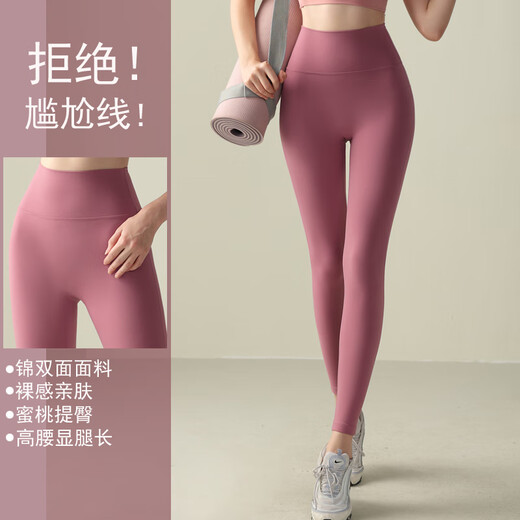 Perfect Yoga Pants Seamless Nude High Waist Stomach Control Peach Hip Lift Pilates Outer Running Sports Fitness Pants Set Spring and Autumn Black S (Suitable for 80--98 Jin Jin is equal to 0.5 kg) One size fits all