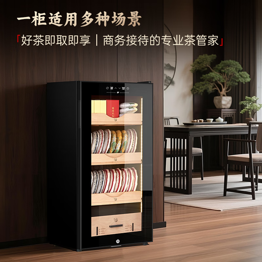 JK-80C Tea Cabinet Constant Temperature and Humidity Control Office Small Multi-Function Household Red White Green Tea Spices Moisture-proof Special Shaju Refrigerator Pull-out Basket 1+2 Pu'er Basket - 80L