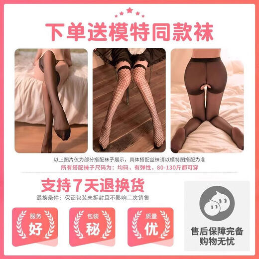 Sexy Unterwäsche 2024 neue sexy Brüste kleine Brüste Sm Bunny Girl Outfit Leidenschaftsbett Schande Pyjamas Battle Robe 2 Packs 1652 Kaninchen Frauen + 9276 Onesie Geschenk 2 Paare. Die durchschnittliche Größe empfohlene Gewicht beträgt 80-125 Jin [Jin ist 0,5 kg]