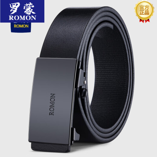 罗蒙（ROMON）真皮咖色无牙自动扣皮带男皮头层纯商务西裤正装内穿腰带潮皮带男 6189深咖色【头层牛皮】 110cm