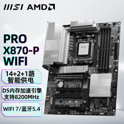 MSI (MSI) -P WiFi Tomahawk Rakete dunkle x870e Klinge ti gottleichter Gott des Kriegs Motherboard MSI X870 Tomahawk Wifi Tomahawk Rakete No Memory Ryzen R9 9900x Boxed