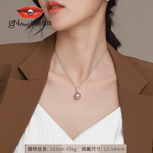 Jingrun Pearl Necklace Tilt 925 Silver Freshwater Pearl Pendant Large Pearl Necklace Young Birthday Gift