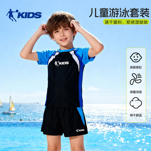 Jordan (QIAODAN) children's split boxer swimsuit, boys' sun protection swimsuit, professional training hot spring printed quick-drying swimsuit, black 130, height 105-115CM, weight 30-40Jin Jin equals 0.5 kg
