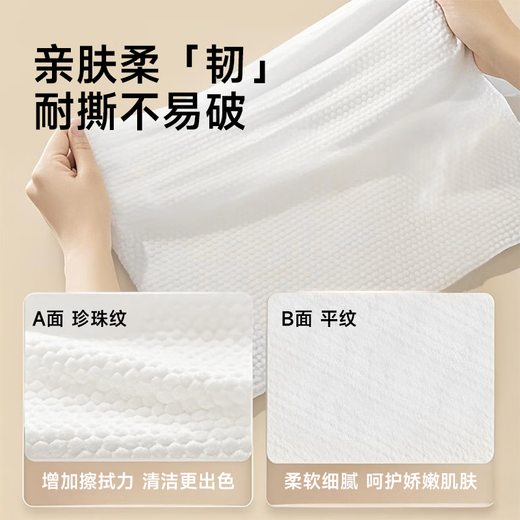 MUJI disposable towels, 6 travel face towels, extra large cleansing towels, travel hotel supplies, adult face towels, independent packs