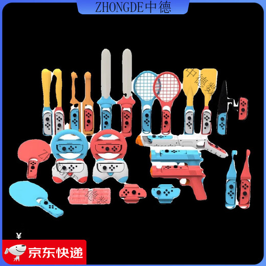 Nintendo Switch Original Switch Sports Somatosensory Sports Set Oled Sports Racket Accessories Props NS ACCESSOIRES DOBE SPORTS SPORTS ORIGINAL SET 30 IN 1