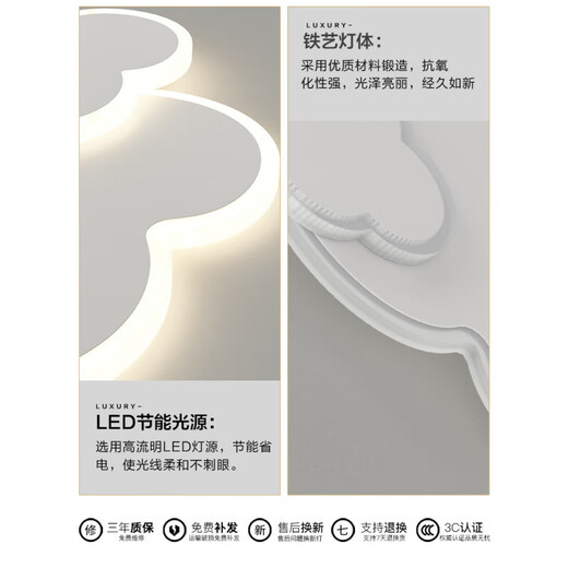 欧普照明（OPPLE）云朵卧室灯led吸顶灯现代简约温馨浪漫创意男女孩房间灯儿童房灯 6296款65cm[全光谱]三色变光