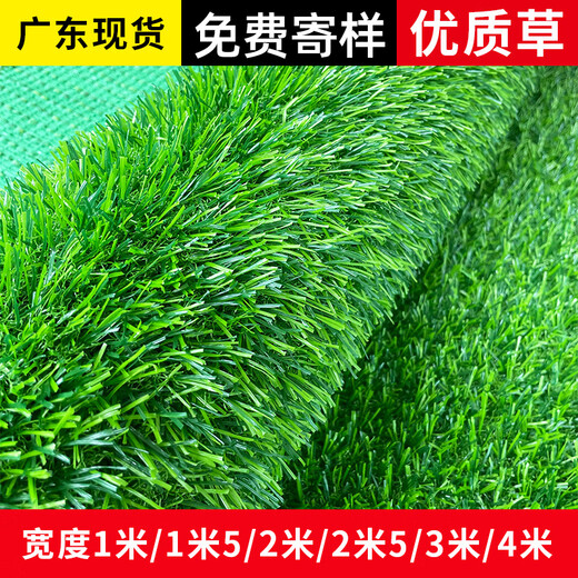 Liangxiang Simulated Lawn Carpet Plastic Artificial Green Fake Turf Kindergarten Balcony Outdoor Padding Courtyard Engineering Fence 2.5mx1m Spring Grass 2cm Encrypted Style