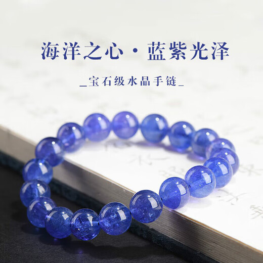 Everlasting Leaf Collectible Natural Tanzanite Bracelet Purple Blue Bracelet Sapphire Cordierite Crystal Gift for Women Collectible Tanzanite Bracelet Approximately 7.5mm Bead Diameter