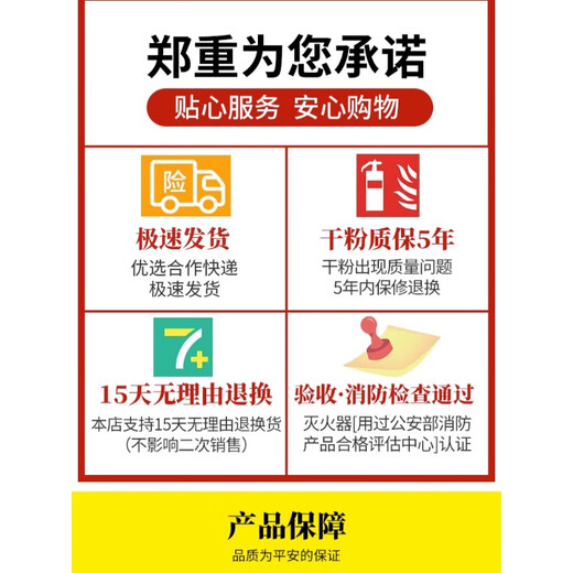 甜苗苗手提式干粉灭火器材消防商铺用4公斤家用12358kg车用箱套装 3KG灭火器x2个+灭火器箱 (公司组合)