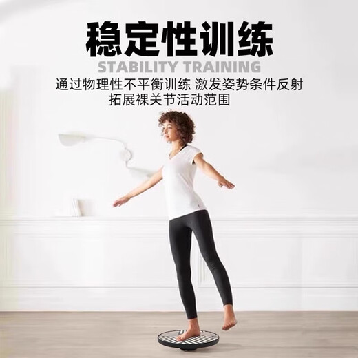 煦凛德国平衡板球瑜伽健身核心力量身体协调性康复体能脚踝康复训练器 【小号黑蓝色】-（防滑底部）