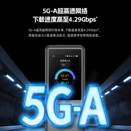 ZTE U60Pro5G portátil WiFi7/10000mAh enrutador de tarjeta móvil enchufable N79 agregación de portadores de banda de alta velocidad NFC conexión directa 2025 modelo U60pro cielo estrellado gris wifi7