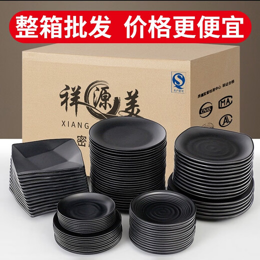 Métamine Plaque de table assiette commerciale assiette à manger assiette Hot Pot Restaurage Plat Plaque Barbecue Plaque barbecue Plaque barbecue Plate LJP1098 One Piece 72 Pièces