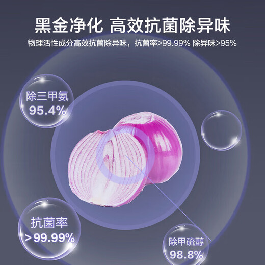 海尔冰箱出品560十字对开四开门539升级一双变频家用节能风冷无霜大容量统帅560电冰箱 以旧换新补贴 黑金净化+一级双变频+干湿分储+三档变温