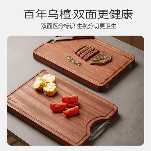 双枪（Suncha）乌檀木实木菜板 百年龄砧板家用案板抗菌切菜板40*27*2.5cm