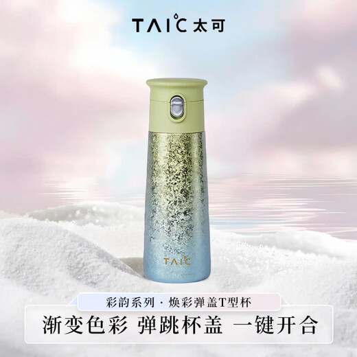 TAIC pure titanium thermos cup, one-click flip-up lid, lightweight cold-keeping accompanying water cup, small, portable, portable gift, Luluoqing, exquisite gift box, 420ml