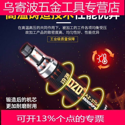 XMSJ*OZO气动打磨机气动风磨笔气磨机气动抛光机工业级风动打磨笔磨头 大扭力AZ-6626+打磨72件套三