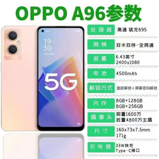 OPPOA96 5G Mobiltelefon Snapdragon 695 Einfacher Modus extra großer Schrift + Notruf -Anruf Smartphone A96 Glass Fantasy Color Face Unlocking 8 GB + 256 GB x 5G [Kein Fingerabdruck entsperren]