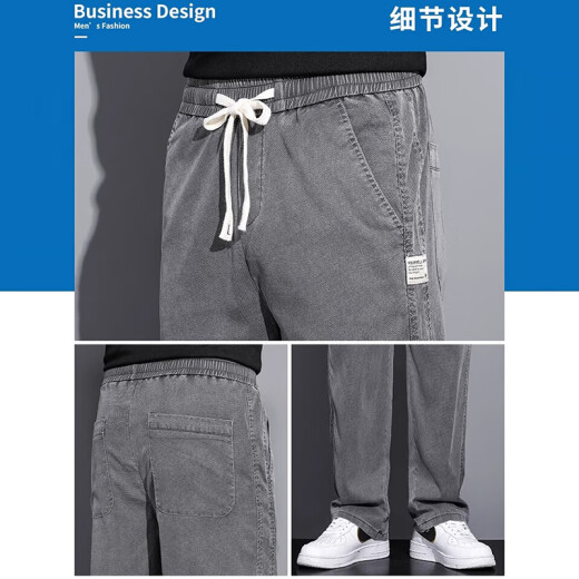 
Trueves casual pants for men's summer thin fashion brand straight loose pants for men's ice silk wide-leg summer casual pants 1048 dark gray XL