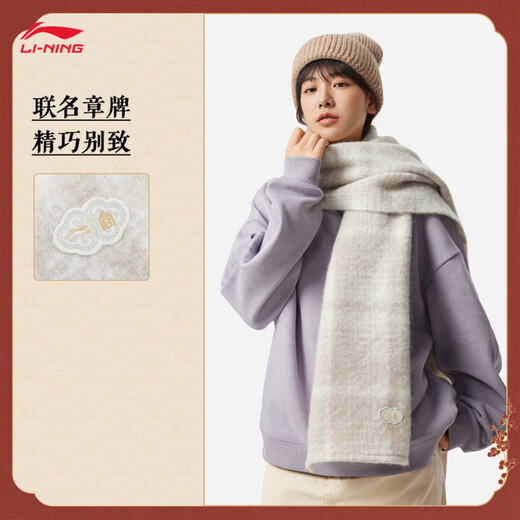 Li Ning K Chinese Culture Series Forbidden City | Scarves for Men and Women Same Style 25 New Style Versatile Fashion Warm Scarf Mother of Pearl White-2 F