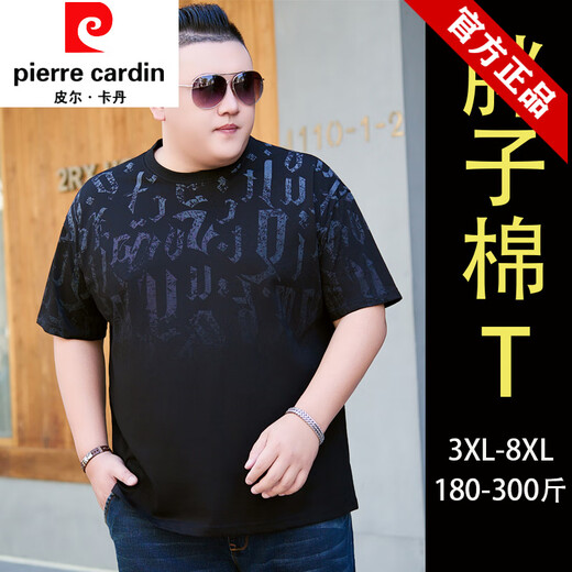 
Pierre cardin (pierre cardin) large size men's short-sleeved T-shirt in summer fat man pure cotton loose plus fat plus large size top T-shirt men's knitted JXM9902 White Father's Day gift 3XL 185 (180-200Jin [Jin equals 0.5 kg])