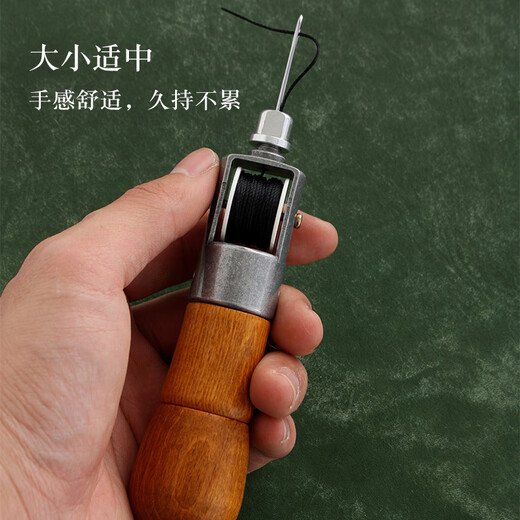 馍彭千枚通锥子皮革手缝机 手缝器DIY皮革皮具 修鞋补鞋 缝线锥针4885 【C款】手缝器 适用鞋类-衣服-沙发-裤子-领带-多功能