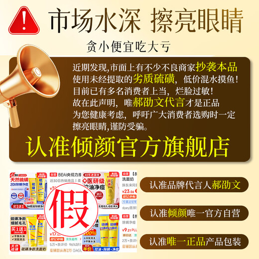 Qingyan sulfur facial cleanser oil control moisturizing and mites removal and blackhead removal for men and women universal facial cleanser face wash soap 2 packs