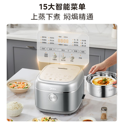Midea low-sugar rice cooker 0-coated 316L stainless steel liner, new rice soup separation rice cooker 4-5-6-8 people, multi-functional firewood rice rice type selection rice cooker 4L