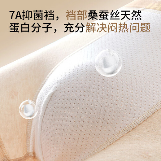 
Septemberg (SEPTWOLVES) teenager underwear pure cotton A-type cotton 12-18 years old puberty boys large size 220 Jin [Jin equals 0.5 kg] Colored cotton boxer pants 9928 [Natural colored cotton suit] 4 strips M --70-90 Jin [Jin equals 0.5 kg]