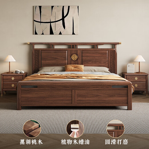 Caibaimu Bed Black Walnut New Chinese Solid Wood Bed Simple Modern Double Bed Master Bedroom Bed High-end Master Bedroom Furniture Bed Bracket Structure 1800*2000mm